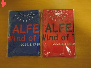 【未開封】THE ALFEE 2024 Wind of Time ５０年目の夏祭り クールメッシュタオル 夏イベ両日2枚セット メモリアルグッズ