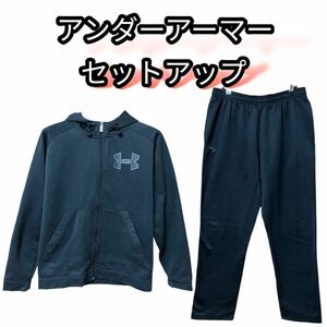 1円 スタ 〜 アンダーアーマー ジャージ 上下 セットアップ パーカー パンツ ブラック UNDER ARMOUR フリース L 黒 トレーニング サッカー