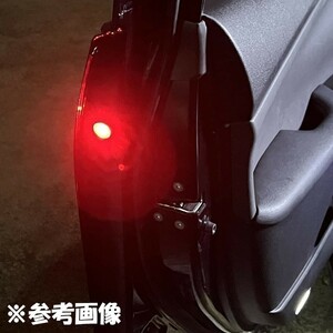 YO-532A*2 【スモーク / 赤色 LED ドア リフレクター 2個】 検索用) 150系 ブレイド AZE156 AZE154 GRE156 リフレックス 81580-V1040