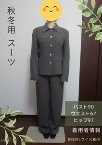 秋冬用パンツスーツ XLサイズ 42(13号～15号)