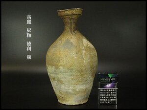 【銀閣】高麗 灰釉 徳利 瓶 高27cm 旧家蔵出 送料無料(YB708)