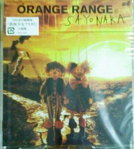 【新品】★★★★ ORANGE RANGE/オレンジレンジ『SAYONARA』 ★★★★ ■ 国内正規品・即決 ■ F2