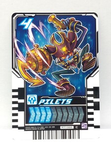 【送料85円おまとめ可】仮面ライダーガッチャード ライドケミートレカ PILETS パイレッツ(RT1-022 C)