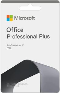 Microsoft Office Professional Plus 2021 for windows 個人アカウント紐付け 正規品 永続版 再インストール可 公式サイトダウンロード