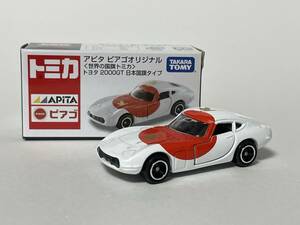 ☆ トミカ アピタ ピアゴオリジナル [世界の国旗トミカ] トヨタ 2000GT 日本国旗 (未使用) ☆