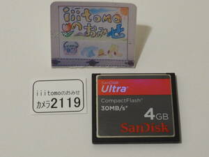 ◆カメラ2119◆ コンパクトフラッシュ（CFカード）4GB　30MB/s SanDisk サンディスク Used ～iiitomo～