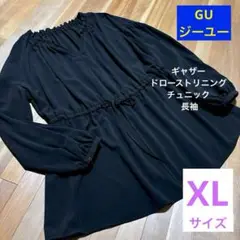 GU ギャザードローストリニングチュニック 長袖　XLサイズ　ブラック