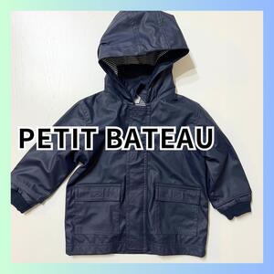 PETIT BATEAU プチバトー ヨットパーカー 3ans 74㎝ ネイビ