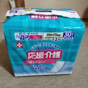 [未開封] 尿とりパッド 白十字　応援介護　フラットタイプ　300ml　30枚入り