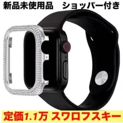 定価1.1万　スワロフスキー　Apple Watch用クリスタルケース　40mm