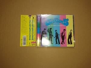 CD Jackson 5 The Ultimate Collection ベスト・オブ・ジャクソン・ファイヴ 国内盤