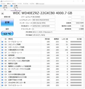 I・O DATA◆外付け ハードディスク HDCZ-UTL4K 4TB M6723