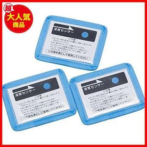 アストロ 楽器用 吸湿シート ライトブルー ミニサイズ 3枚組 除湿 調湿 湿度センサー付き 614-82