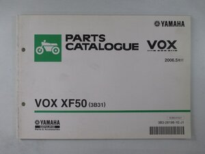 VOX パーツリスト 1版 ヤマハ 正規 中古 バイク 整備書 ボックス XF50 3B31 SA31J Hx 車検 パーツカタログ 整備書