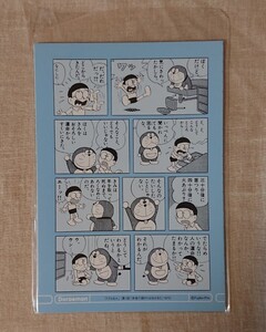 未使用　★藤子・F・不二雄の世界展 ポストカードセット★ 絵葉書 ドラえもん