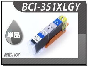 ●単品 互換インク MG7530F/MG7530/MG6730/iP8730用 グレー