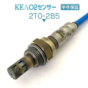 【送料無料 保証付】KEA O2センサー 2T0-2B5 ( WiLL Vi NCP19 89465-52040 )