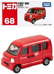 【中古】 タカラトミー(TAKARA TOMY) 郵便車 (箱) No.068 54 ?3歳以上