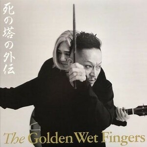 THE GOLDEN WET FINGERS the birthday チバユウスケ　死の塔の外伝　会場限定　新品未使用　レコード