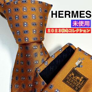 未使用 HERMES エルメス　ネクタイ　ブックルH 2023年　H柄　【ブックルH】