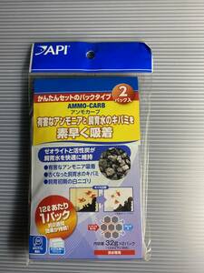 API　水作　アンモカーブ　有害なアンモニアと飼育水のキバミを素早く吸着　淡水専用