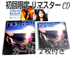 【初回限定 カード付】 hide BEST～PSYCHOMMUNITY～ CD リマスター