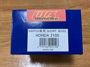 ワークスベル ラフィックス 専用 ショート ボス 210S Works Bell RAPFIX 2 GTC DC2 DB8 シビック EG6 EG 4 EG2 EG1 EG8 EG9 CR-X EG1 EG2