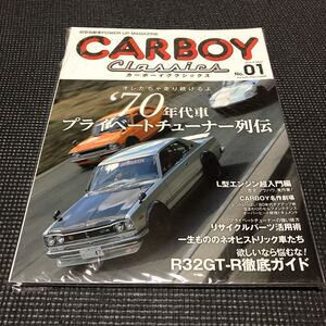 CARBOY Classics カーボーイクラシックス　No.01