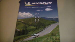 ミシュランタイヤ　総合カタログ 2024 MICHELIN Tire catalogue 送料無料