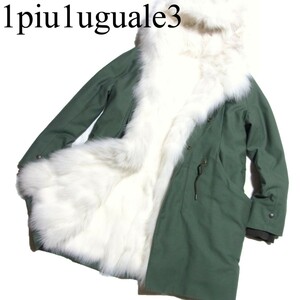 定価41万 1piu1uguale3 MRC033 CTP040 GATHERED FUR MODS ファー ライナー モッズコート 3 Ⅲ カーキ ウノピゥウノウグァーレトレ