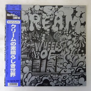 10042004;【帯付/見開き/2LP】Cream / Wheels Of Fire