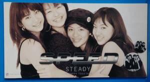 即決 CDシングル SPEED スピード / STEADY SCD