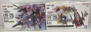 We336★バンダイ マクロスF(フロンティア) 1/100 HG YF-29 デュランダルバルキリー(早乙女アルト機) + 拡張セット 中古 未組立★