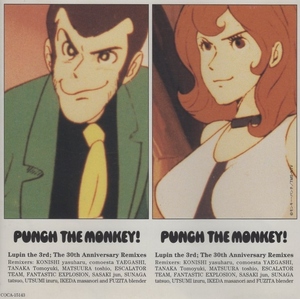 ルパン三世 / PUNCH THE MONKEY! ~ルパン三世30周年記念リミックス集~ / 1998.06.20 / COCA-15143