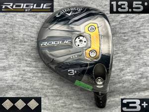 ★CT247★ ツアー支給品 未市販 PROTO TCシリアル ROGUE ST TRIPLE DIAMOND TOUR 3+ 13.5°(リアル 13.5°) ◆ ローグST TOUR ISSUE