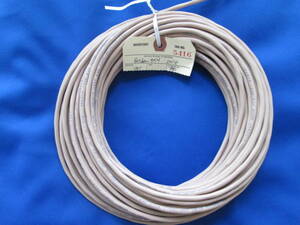 ベルデン　Belden Wire 9154 20/1P Shield Twist Pair Brilliance Audio オーディオケーブル　7ｍ50ｃｍ （S-1）