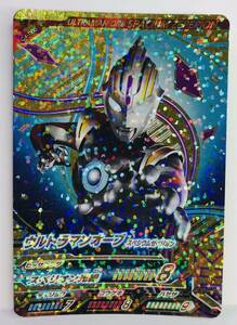 【ULTRA MAN】＃D1 ウルトラマン フュージョンファイト カード C4-005 UR ウルトラマンオーブ スペシウムゼペリオン