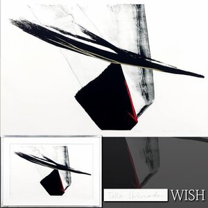 【真作】【WISH】篠田桃紅「Soaring」リトグラフ 手彩色 約30号 大作 直筆サイン ◆手彩色(金と赤)貴重作　　〇世界的に活躍 #24112308