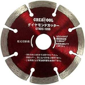 GREAT TOOL ダイヤモンドカッター セグメントタイプ GTNDC－105