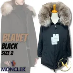 新品未使用タグ付き☆MONCLER BLAVET フォックスファー 2 ブラック