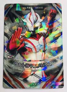 【ULTRA MAN】＃D2 ウルトラマン フュージョンファイト カード 1-009 UR ウルトラマンメビウス