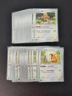 ビッパ ビーダル 進化セット SVJP ポケモンカードゲーム