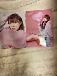 AKB48 チーム8 kiss8 コンプ　岡部麟