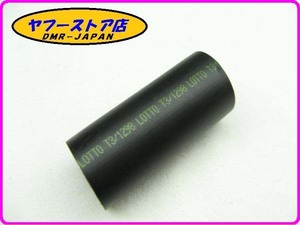 ☆新品未使用☆ 純正(AP8102524) スプリングカバー アプリリア カポノード ドルソデューロ RS125 aprilia CAPONORD DORSODURO 12-538.23