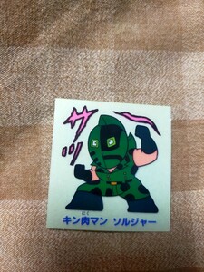 キン肉マン ソルジャー 山勝　SD シール シール