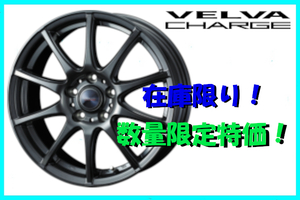 限定特価！WEDS VELVA チャージ 6.0J-16+40 5H/100 & エコタイヤ DUNLOP エナセーブEC204 185/60R16 新型10系シエンタ