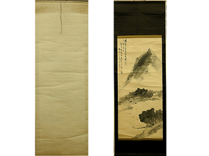 児玉果亭 墨 山水 日本画 果亭 掛け軸　掛軸　山水　骨牙軸　Japanese hanging scroll　中古　信州の物故作家