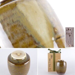 【扇屋】小岱焼 近重治太郎「小岱 茶入」共箱 幅 約6cm 高さ 約8.5cm 茶道具 香合 小代焼 熊本 tc2