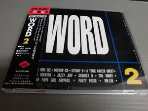 CD帯付/V.A./WORD2 KOOL MOE DEE DOCTOR ICE他