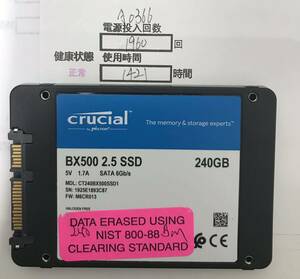 A0366/中古品/2.5インチSATA SSD/Crucial/240GB /動作確認済み/返品返金対応/納品書発行可(商品説明文ご確認下さい)